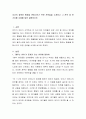 자녀의 잘못된 행동을 변화시키기 위한 전략들을 소개하고 그 전략 중 한 가지를 사례를 들어 설명하시오 2페이지
