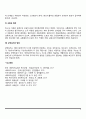 범죄의 사회환경적 요인(자연환경과 범죄 지역사회와 범죄 매스컴과 범죄 경제상태와 범죄 전쟁과 범죄 교통과 범죄 군중심리와 범죄) 4페이지