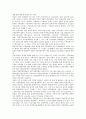 민간(기업형)임대주택의 개념 필요성 및 활성화 방안 분석 9페이지