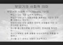 여성의 육아 3페이지