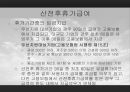 여성의 육아 6페이지