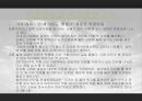 여성의 육아 8페이지