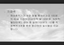 여성의 육아 16페이지