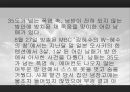 여성의 육아 19페이지