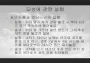 여성의 육아 25페이지