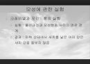 여성의 육아 26페이지