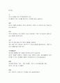 영유아 교수방법 중 간접교수 프로젝트 접근법에 대해 설명하고 한 주제를 선정하여 프로젝트 접근법으로 교육현장에서 적용할 수업 계획서를 제출하세요 4페이지