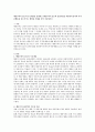 [사범/법학] 행동주의적 접근의 주요개념을 설명하고 행동주의적 접근의 상담기법을 적용하여 유아의 부적응행동을 감소시키는 방법을 사례를 들어 서술하시오 1페이지