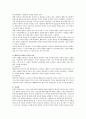 [사범/법학] 행동주의적 접근의 주요개념을 설명하고 행동주의적 접근의 상담기법을 적용하여 유아의 부적응행동을 감소시키는 방법을 사례를 들어 서술하시오 2페이지
