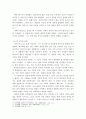 심리학개론)Kohlberg의 하인즈 사례를 들려주고 주변 사람들(약 3명 정도)의 도덕성단계를 측정해 보세요 Kohlberg의 도덕성 발달이론을 적용하여 결과를 해석해 보세요 6페이지