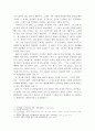 심리학개론)Kohlberg의 하인즈 사례를 들려주고 주변 사람들(약 3명 정도)의 도덕성단계를 측정해 보세요 Kohlberg의 도덕성 발달이론을 적용하여 결과를 해석해 보세요 8페이지
