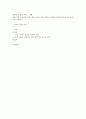 [인문과학] 실습분야 정책 서비스 이해)실습 기관과 관련된 정책 제도 그리고 실습기관을 이용하는 클라이언트의 욕구와 특성을 이해하기 1페이지