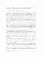 [인문과학] 실습분야 정책 서비스 이해)실습 기관과 관련된 정책 제도 그리고 실습기관을 이용하는 클라이언트의 욕구와 특성을 이해하기 6페이지