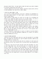 한국방송통신_만점받음_공통_지역사회복지론역사회의 권력에 대한 분석과 탈원전 문제의 공론화 과정 4페이지