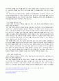한국방송통신_만점받음_공통_지역사회복지론역사회의 권력에 대한 분석과 탈원전 문제의 공론화 과정 6페이지