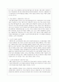 지역사회자원연계의 어려움으로 소진을 경험하고 있는 학교사회복지사의 바람직한 지도를 위한 3가지 슈퍼비전기능의 실천계획수립에 관한 보고서를 작성하시오 3페이지