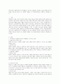 복지국가의 모형들(복지국가 유형화)을 각각 비교 설명하고 이중에서 에스핑 앤더슨의 복지모형을 중심으로 한국은 어느 유형에 적용하는 것이 바람직한가를 구체적으로 설명해 보시오 2페이지
