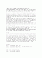 복지국가의 모형들(복지국가 유형화)을 각각 비교 설명하고 이중에서 에스핑 앤더슨의 복지모형을 중심으로 한국은 어느 유형에 적용하는 것이 바람직한가를 구체적으로 설명해 보시오 5페이지