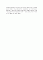 청소년복지 실천현장의 인터넷 방문보고서 작성 6페이지