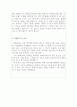 평생교육사자기소개서 자소서 평생교육사자소서 합격자기소개서이력서 평생교육원평생교육사자소서예문평생교육사자기소개서예시 평생교육사지원동기자기소개서자소서 평생교육사자기소개서샘플 3페이지