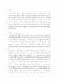 서프러제트 영화)영화를 보고 페미니즘적으로 분석하고 감상평 작성 2페이지