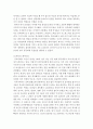 서프러제트 영화)영화를 보고 페미니즘적으로 분석하고 감상평 작성 3페이지