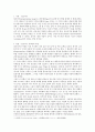 영유아발달)스위스의 심리학자 piaget이론의 전조작기 유아들에게 나타나는 여러가지 특징을 제시하고 설명하시오 2페이지