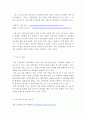 서울의 특1급 호텔중 한곳 조사후 해당호텔의 객실부터 객실요금 부대시설 및 부대시설의 특징등 여러가지조사 5페이지