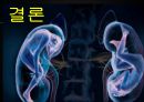 장기이식의 과정장기이식의 역사장기이식의 문제점장기이식 찬반양론 27페이지