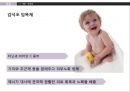 발효학식초의 세계화식초의 효능식초 건강감식초 식초발효식초발효화장품 27페이지