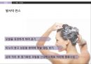 발효학식초의 세계화식초의 효능식초 건강감식초 식초발효식초발효화장품 31페이지