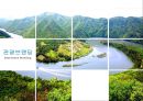 관광브랜딩 1페이지