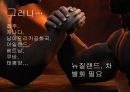 관광브랜딩 13페이지