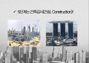 디벨로퍼 Developer 14페이지