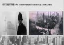 디벨로퍼 Developer 17페이지
