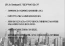 디벨로퍼 Developer 25페이지