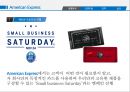 아메리칸익스프레스 American Express 5페이지