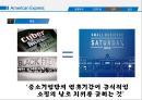 아메리칸익스프레스 American Express 9페이지
