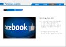 아메리칸익스프레스 American Express 14페이지