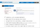 아메리칸익스프레스 American Express 15페이지