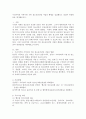 우리지역의 지역사회 기반 청소년안전망 사업의 현황을 점검해보고 장점과 개선방안을 제시해보시오 2페이지