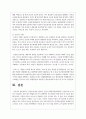 인간중심상담 합리적 정서적 행동적상담(REBT) 현실치료 중 본인이 선호하는 상담 접근 방법을 한 가지 선택하여 주요개념과 상담 과정 및 기술을 정리하시오 7페이지