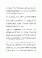 학교폭력 실태 조사와 함께 그 원인 및 예방 해결책에 대해 간략히 정리하고 학교폭력에 대한 자신의 의견을 제시하시오 3페이지