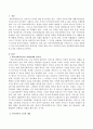 지역사회자원연계의 어려움으로 소진을 경험하고 있는 학교사회복지사의 바람직한 지도를 위한 3가지 슈퍼비전기능의 실천계획수립에 관하여 보고서를 작성하시오 2페이지