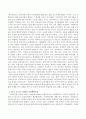 지역사회자원연계의 어려움으로 소진을 경험하고 있는 학교사회복지사의 바람직한 지도를 위한 3가지 슈퍼비전기능의 실천계획수립에 관하여 보고서를 작성하시오 3페이지