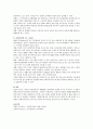 매슬로우(Maslow)의 욕구단계설이 사회복지에 주는 시사점을 기술하시오 3페이지
