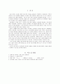 분만실case 1페이지