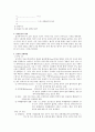 분만실case 3페이지