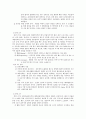 분만실case 4페이지