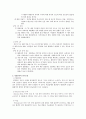 분만실case 5페이지